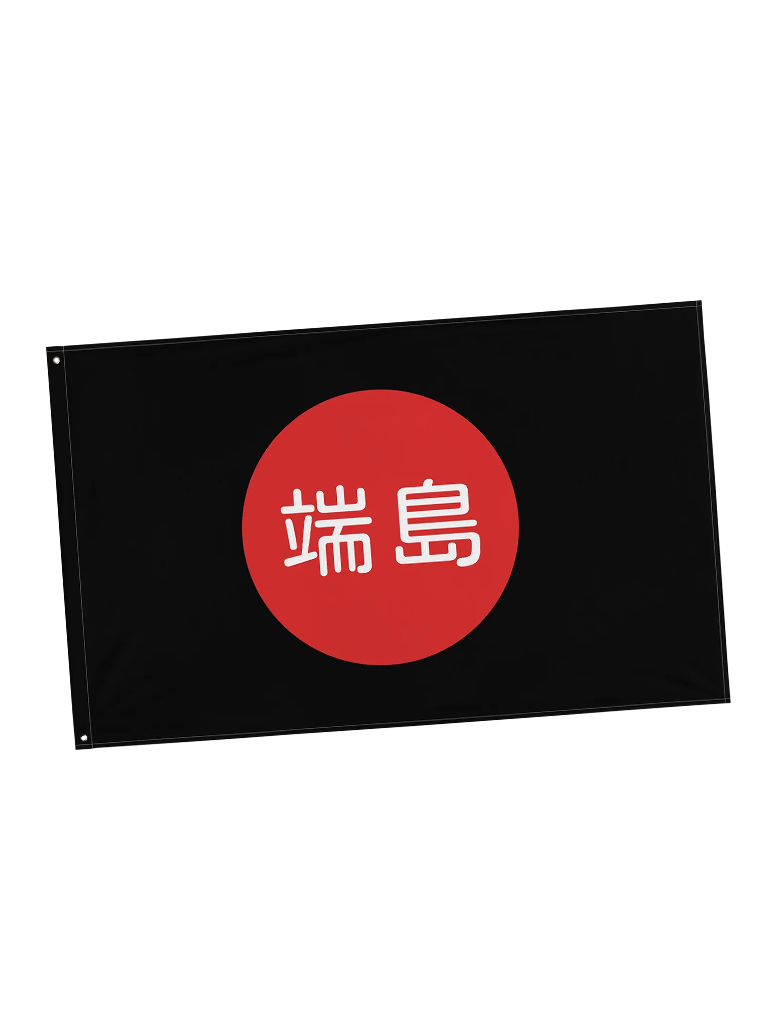 Hashima Islands Flag product image (1)