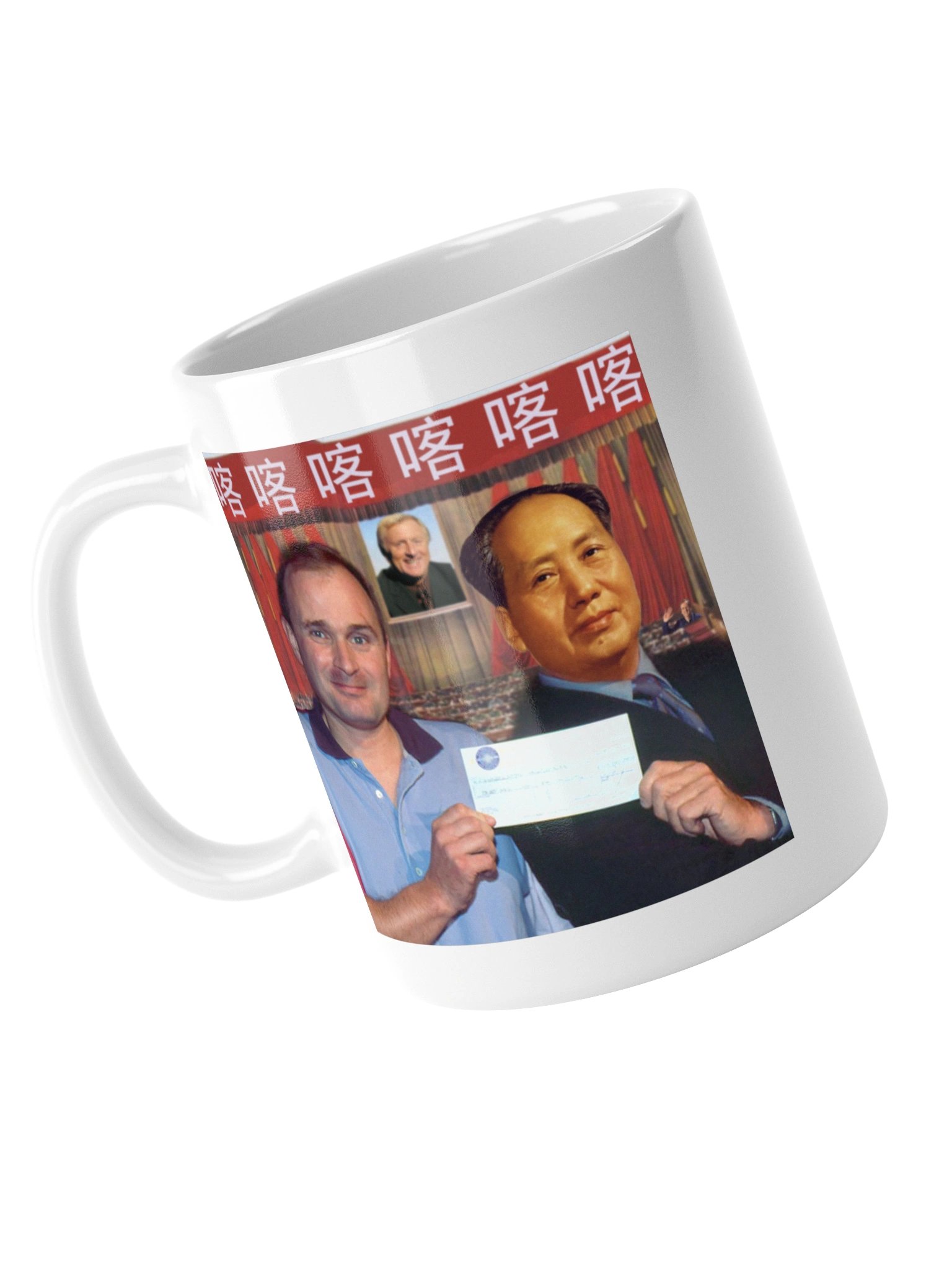 CCP Ingram Mug product image (5)