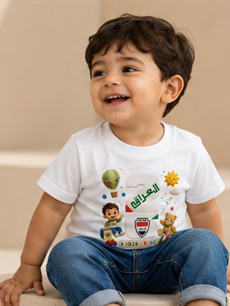URA IQ26 - Kids Future Iraq Star product image (2)