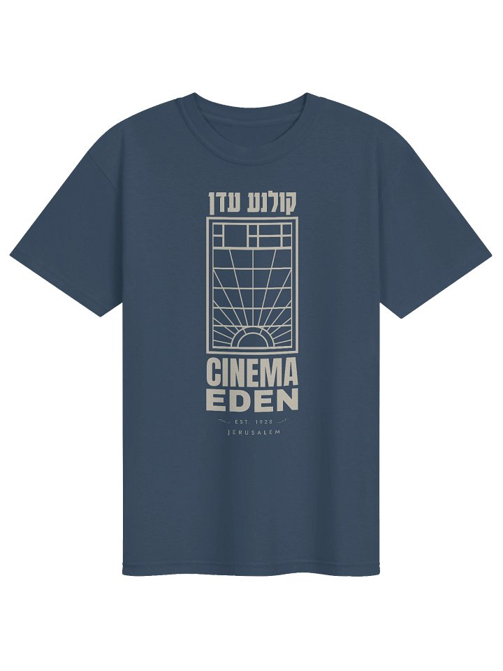 Eden Cinema Jerusalem Tee product image (6)