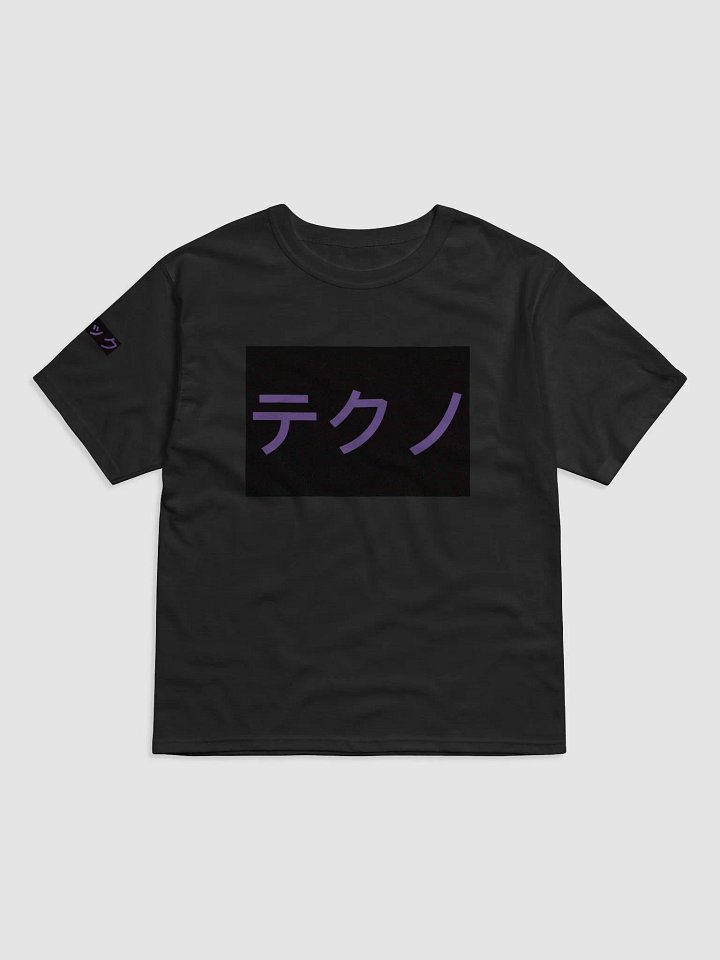 TOGETHER/TEKUNO x CHAMPION Tee product image (1)