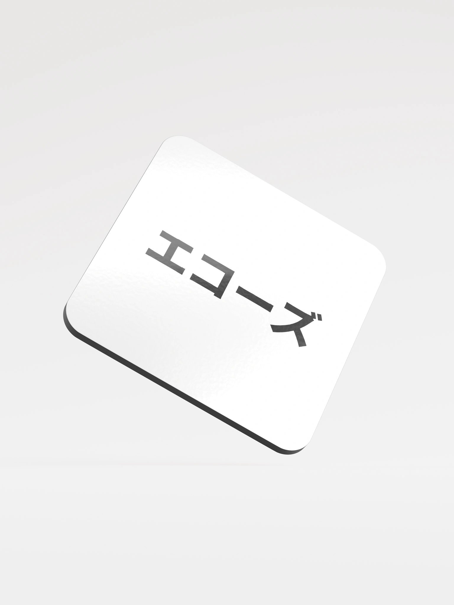 Echoes From Nowhere - Glossed Cork Coaster product image (1)