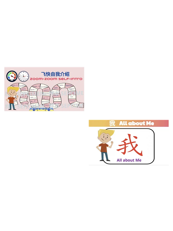 Self-Introduction 1-2 自我介绍1-2 product image (1)