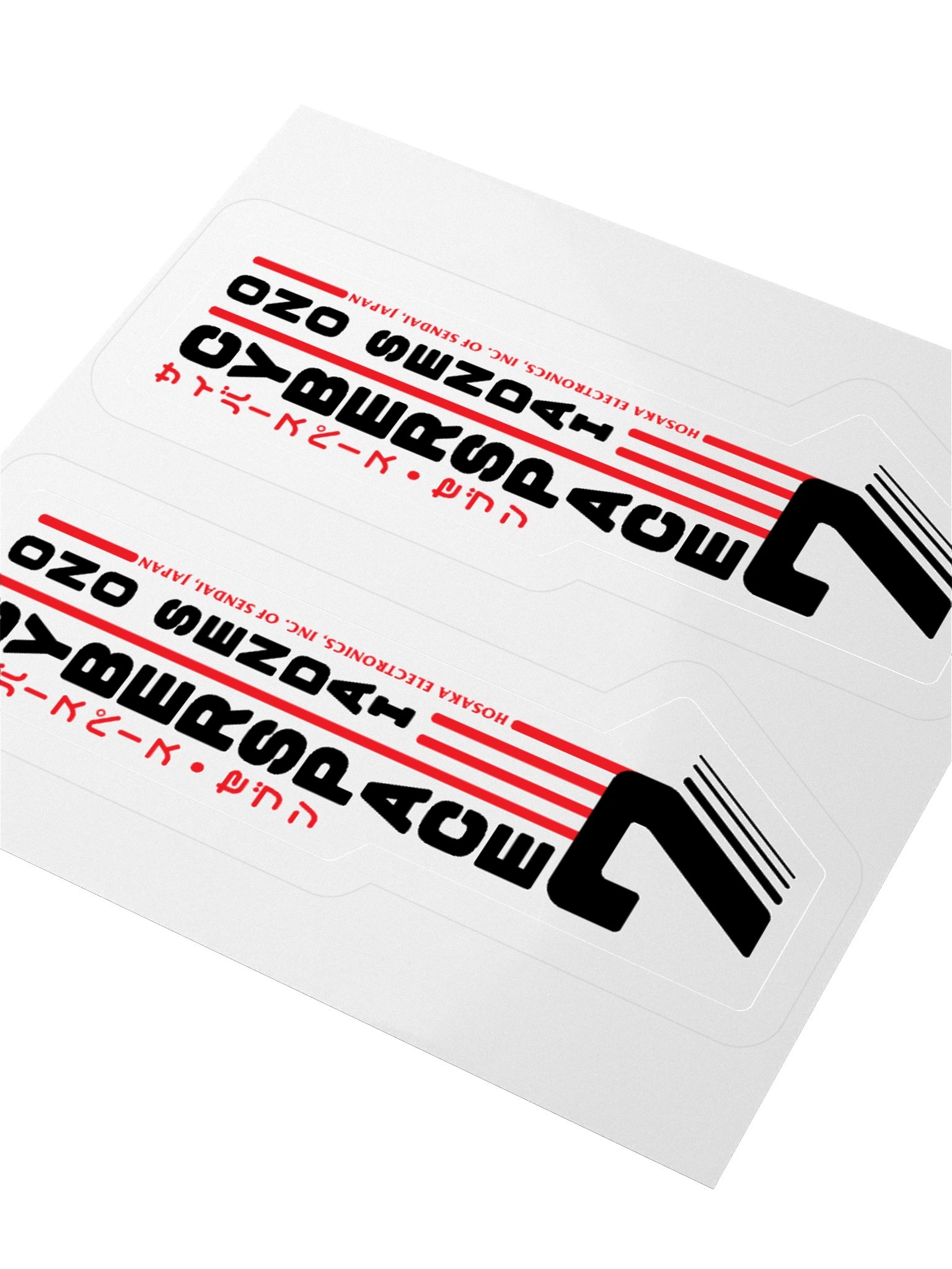 Hosaka Ono-Sendai Cyberspace 7 Stickers (horizontal/black) product image (7)