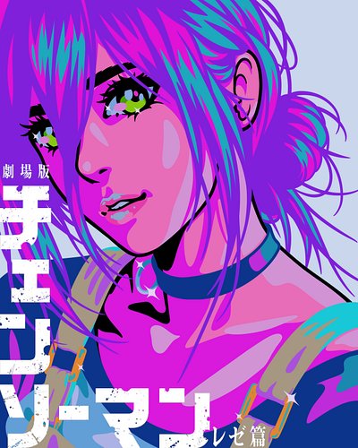 Needed a palette cleanser from my main work today. Rewatched the Reze arc and decided to do a quick study in my style. 💣

息抜き...