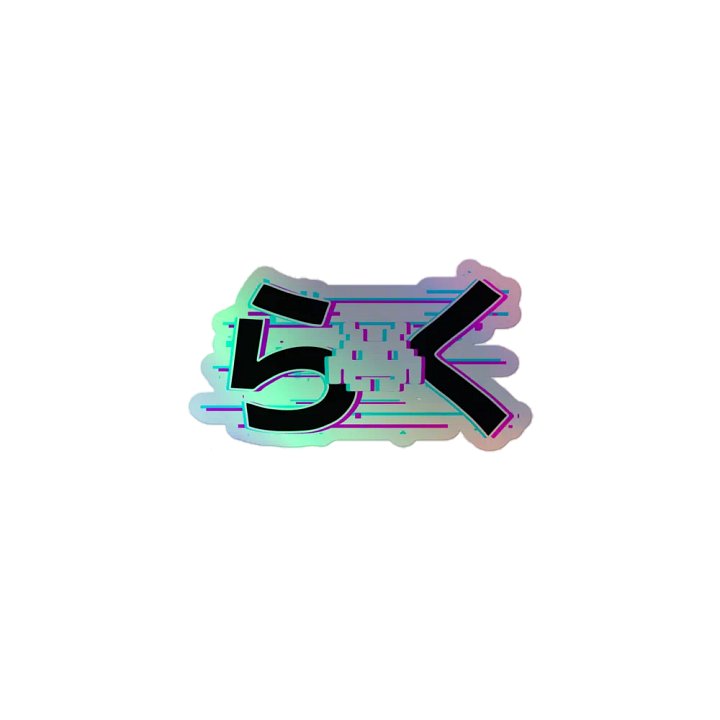 Holographic Hiragana Raku Logo product image (1)