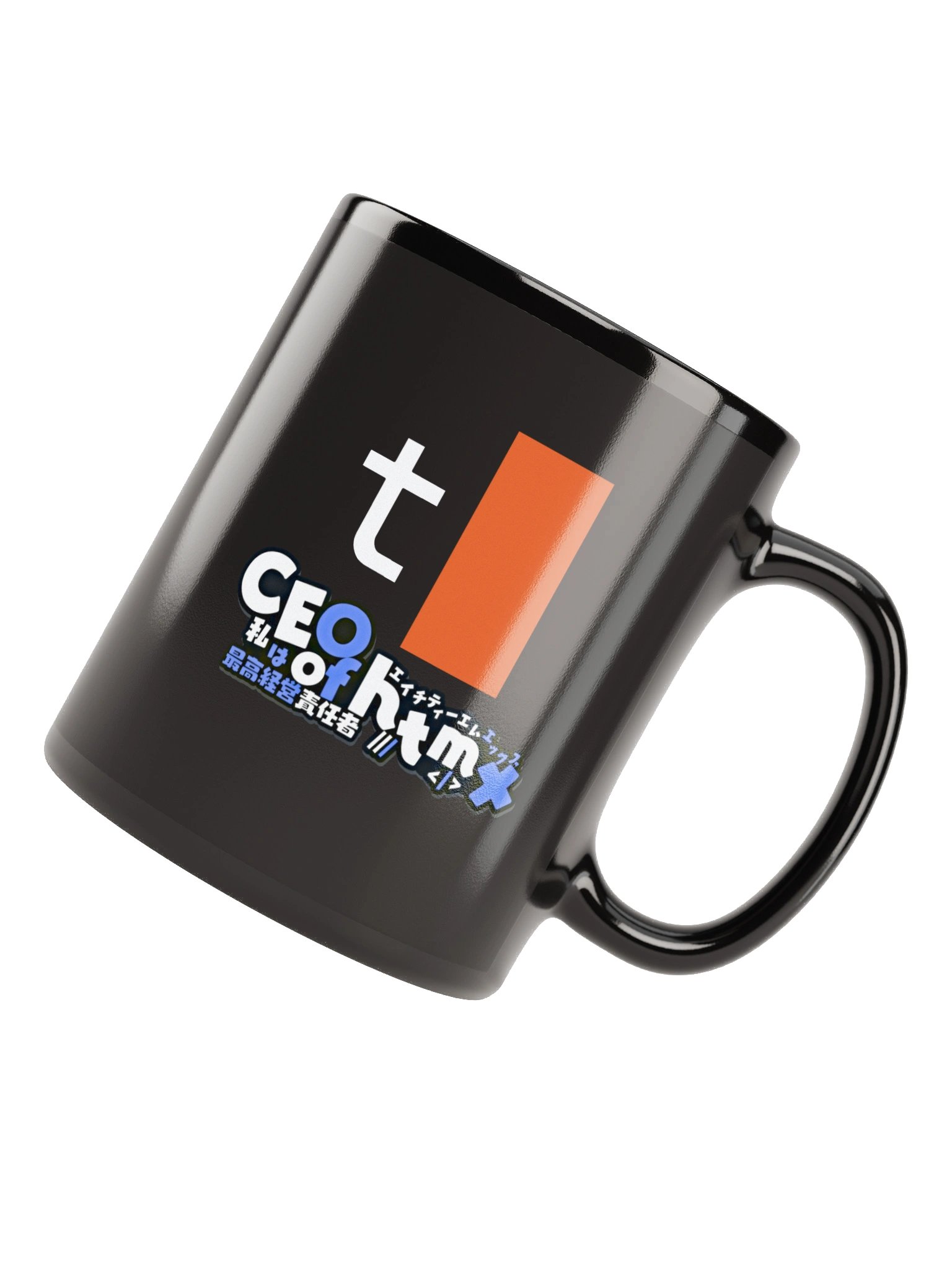 terminal ceo mug product image (6)