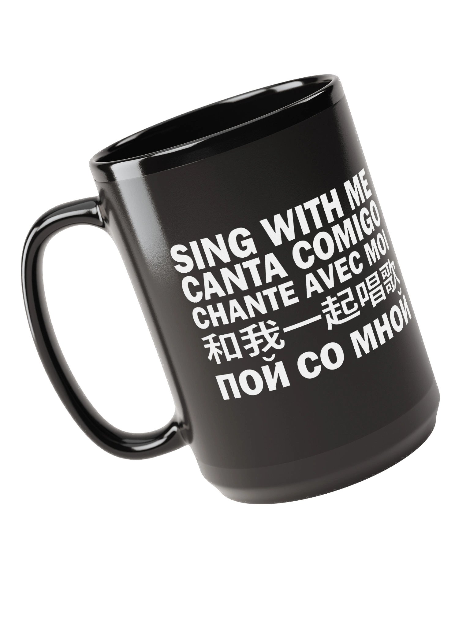 Sing With Me Mug product image (2)