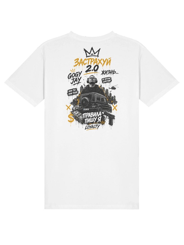 T-Shirt 2.0 product image (2)