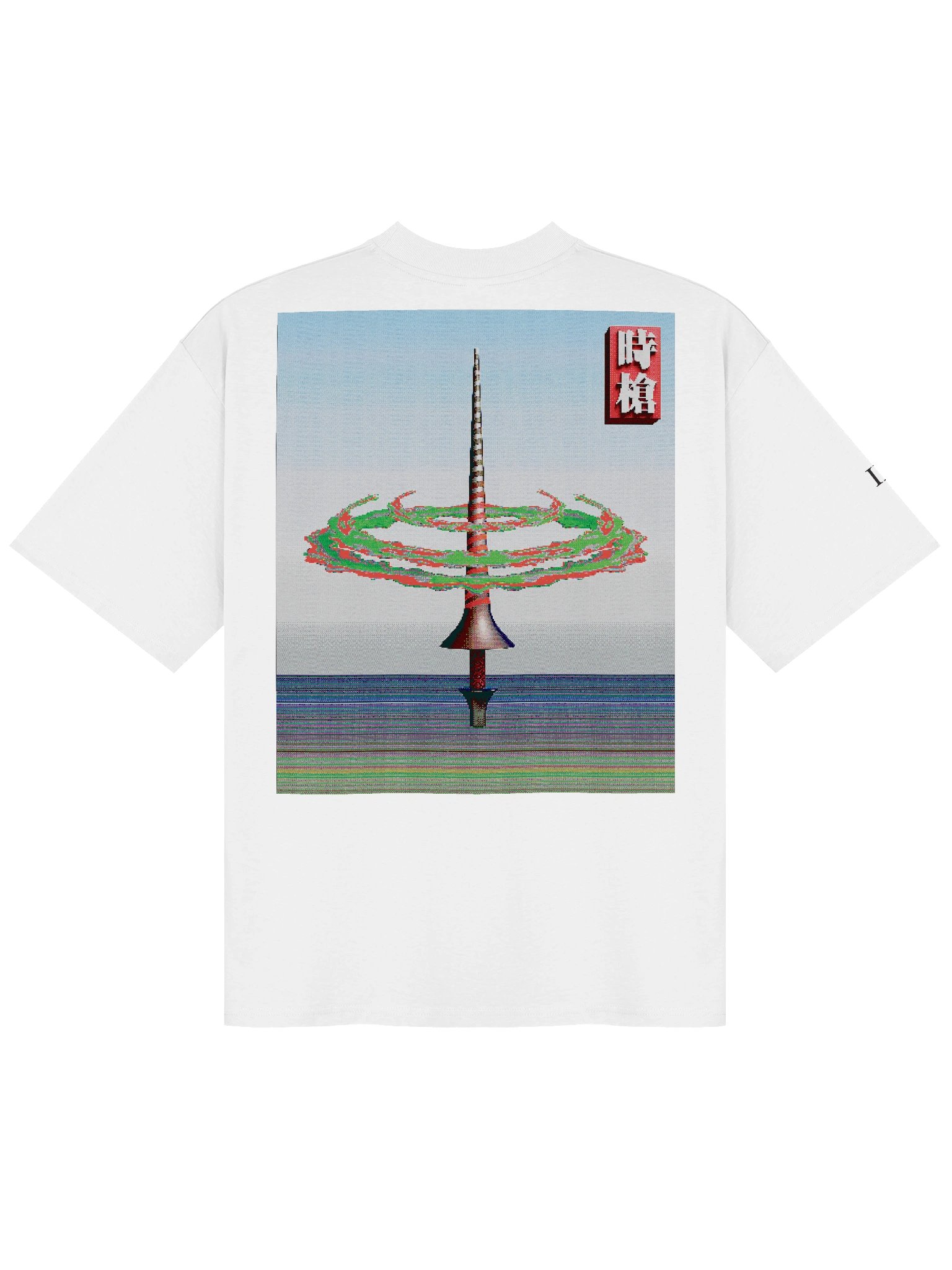 II : THE SPEAR OF TIME product image (1)