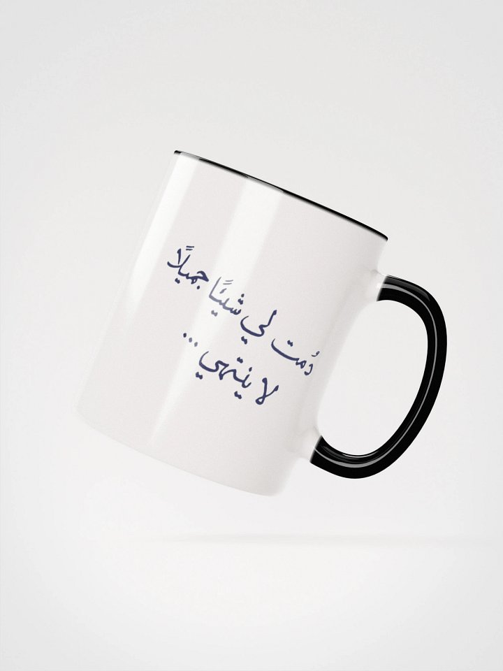 Quantum Interaction Ceramic Mug product image (3)