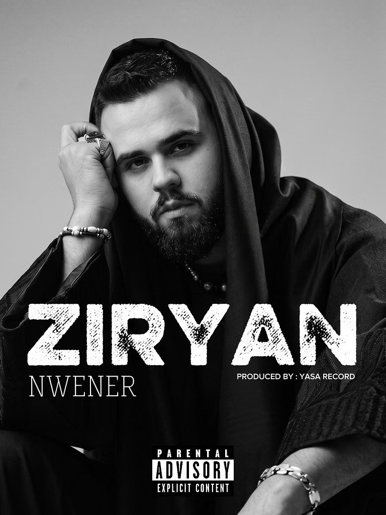 NWENER – ZIRYAN (Official Digital Album) product image (2)