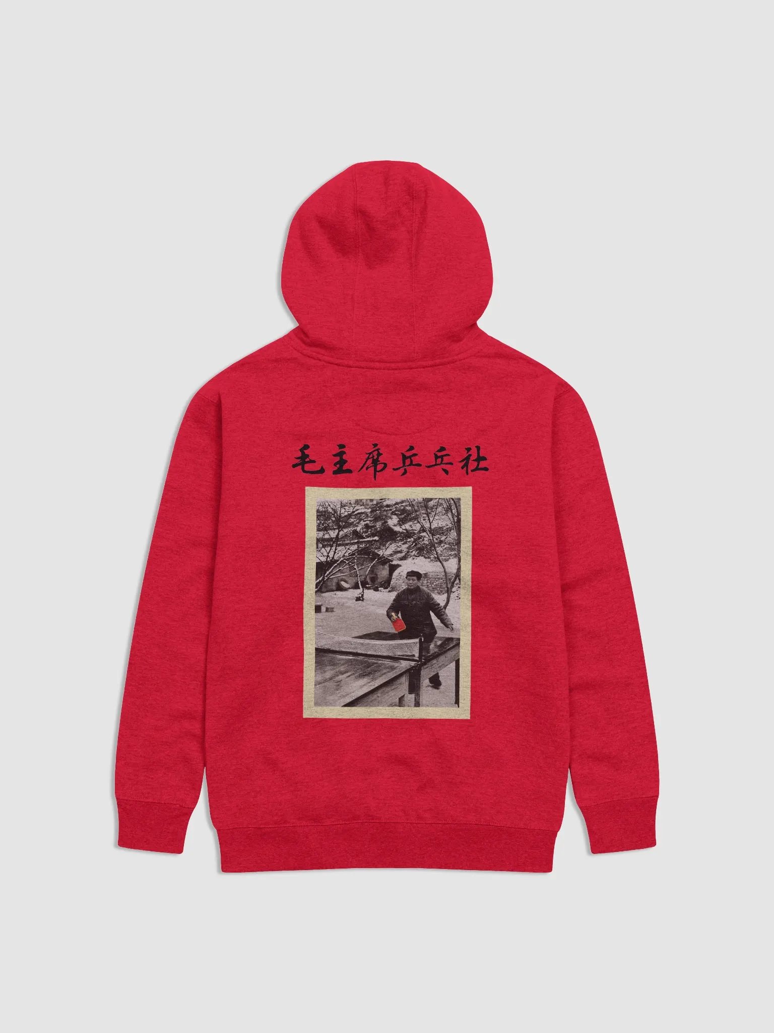 Ping-Mao-Pong - Hoodie product image (3)