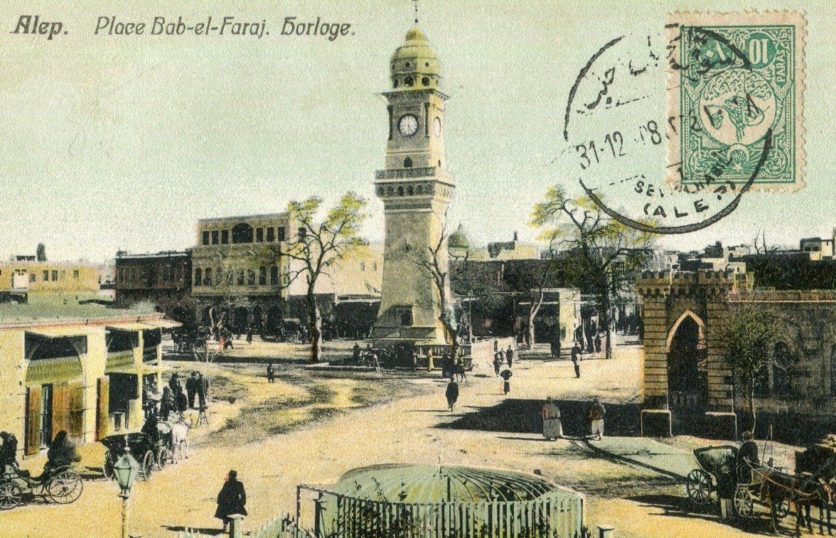 بطاقة بريدية لساحة الساعة ( باب الفرج ) حلب 1908 product image (2)