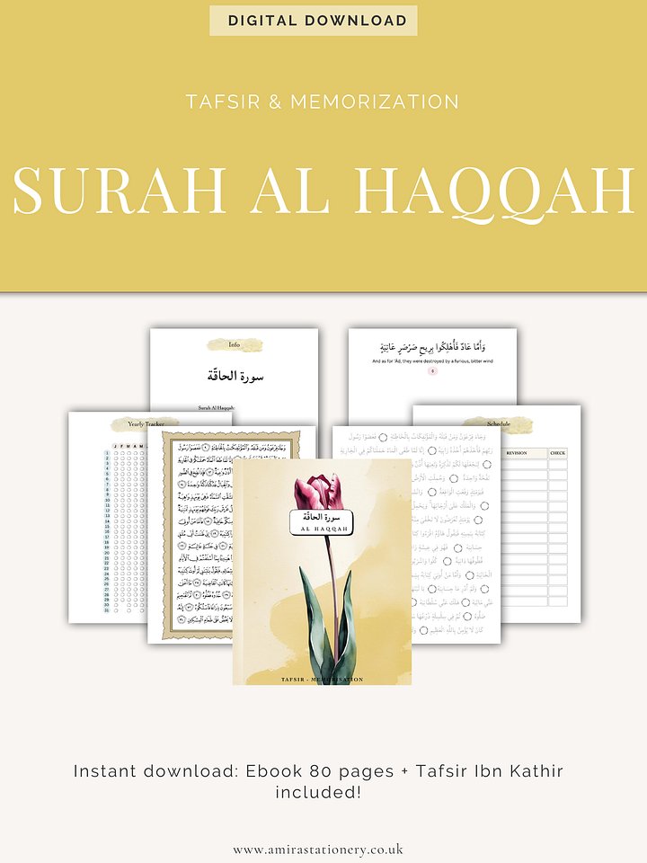 69. Surah Al Haqqah | Workbook + Tafsir Ibn Kathir - Memorisation - Digital Download product image (1)