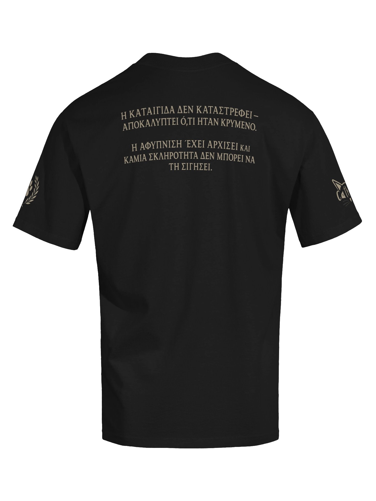 THE PROPHECY PREMIUM T-SHIRT product image (8)