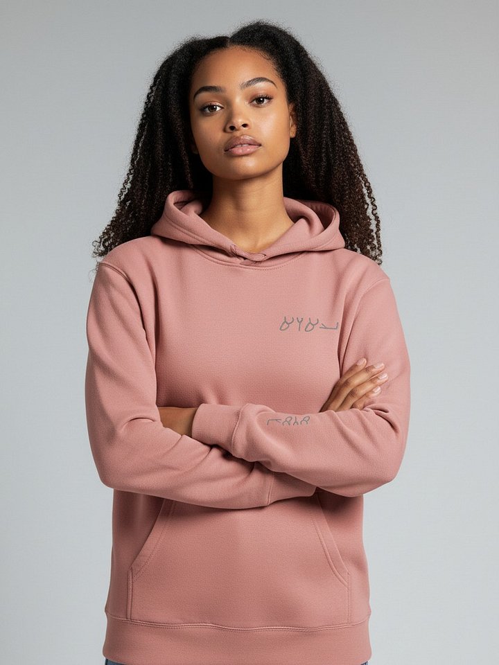 Knowledge Hoodie V2 | YAHUAH product image (1)