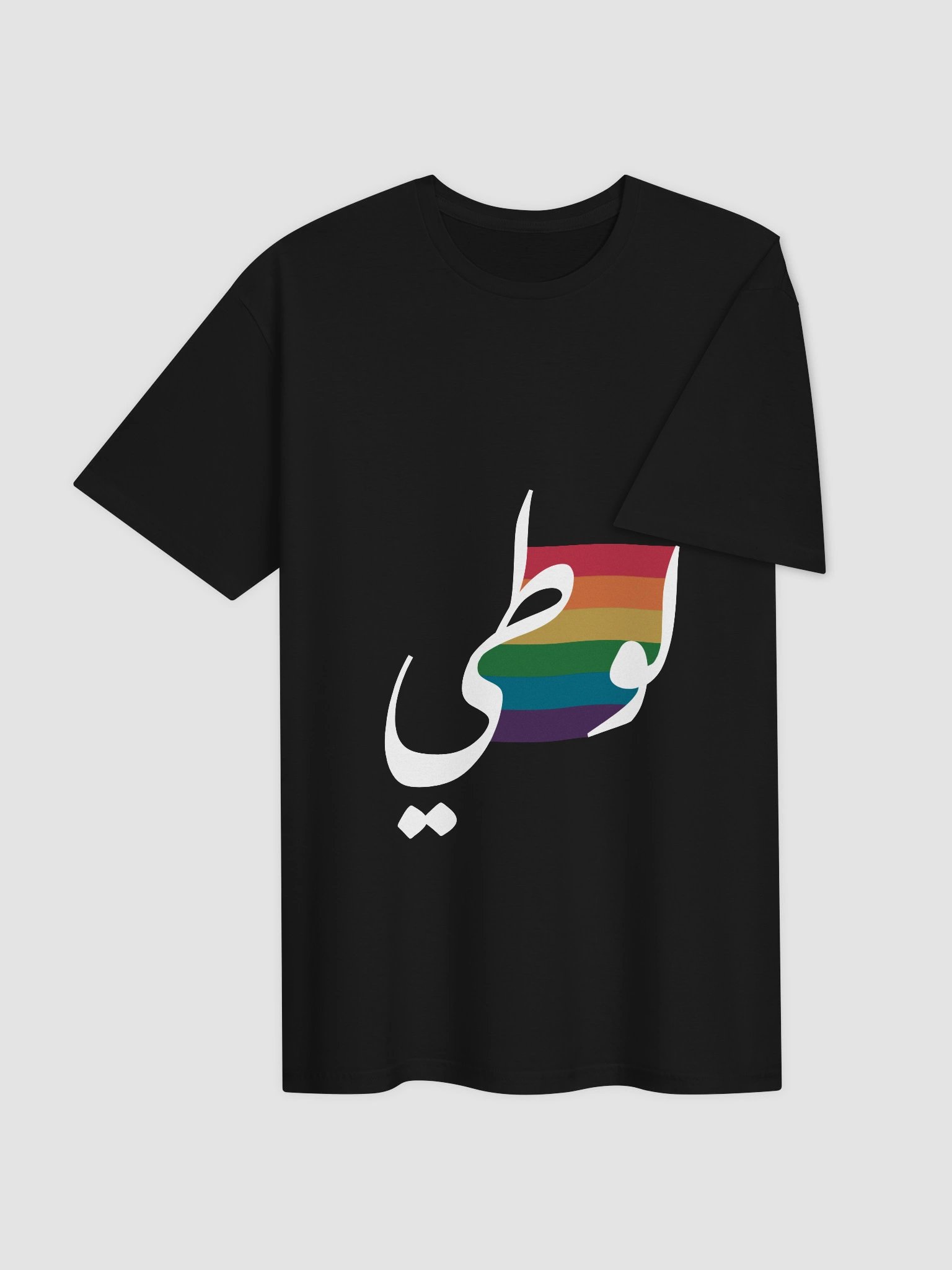 لوطي rainbow product image (4)