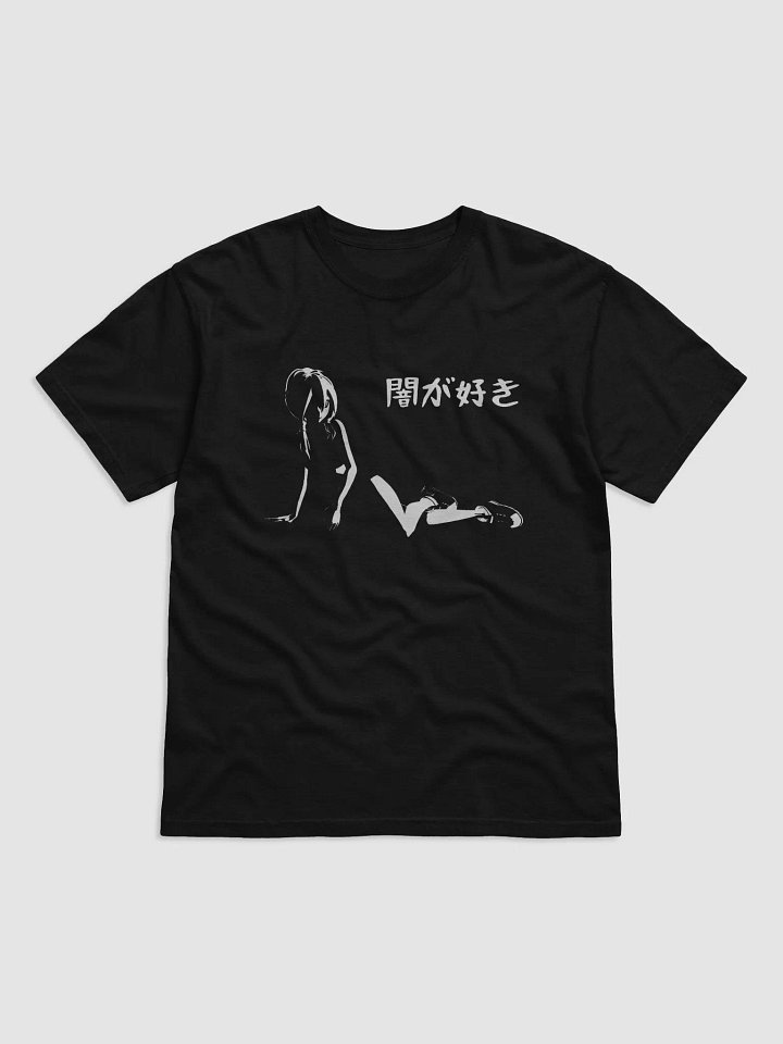 I Like the Dark product image (1)