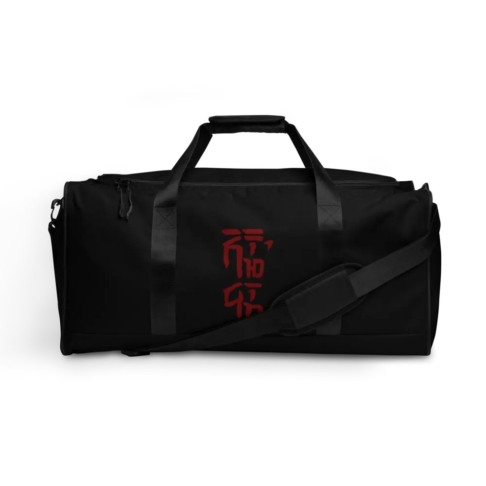 Henken Duffel Bag product image (1)