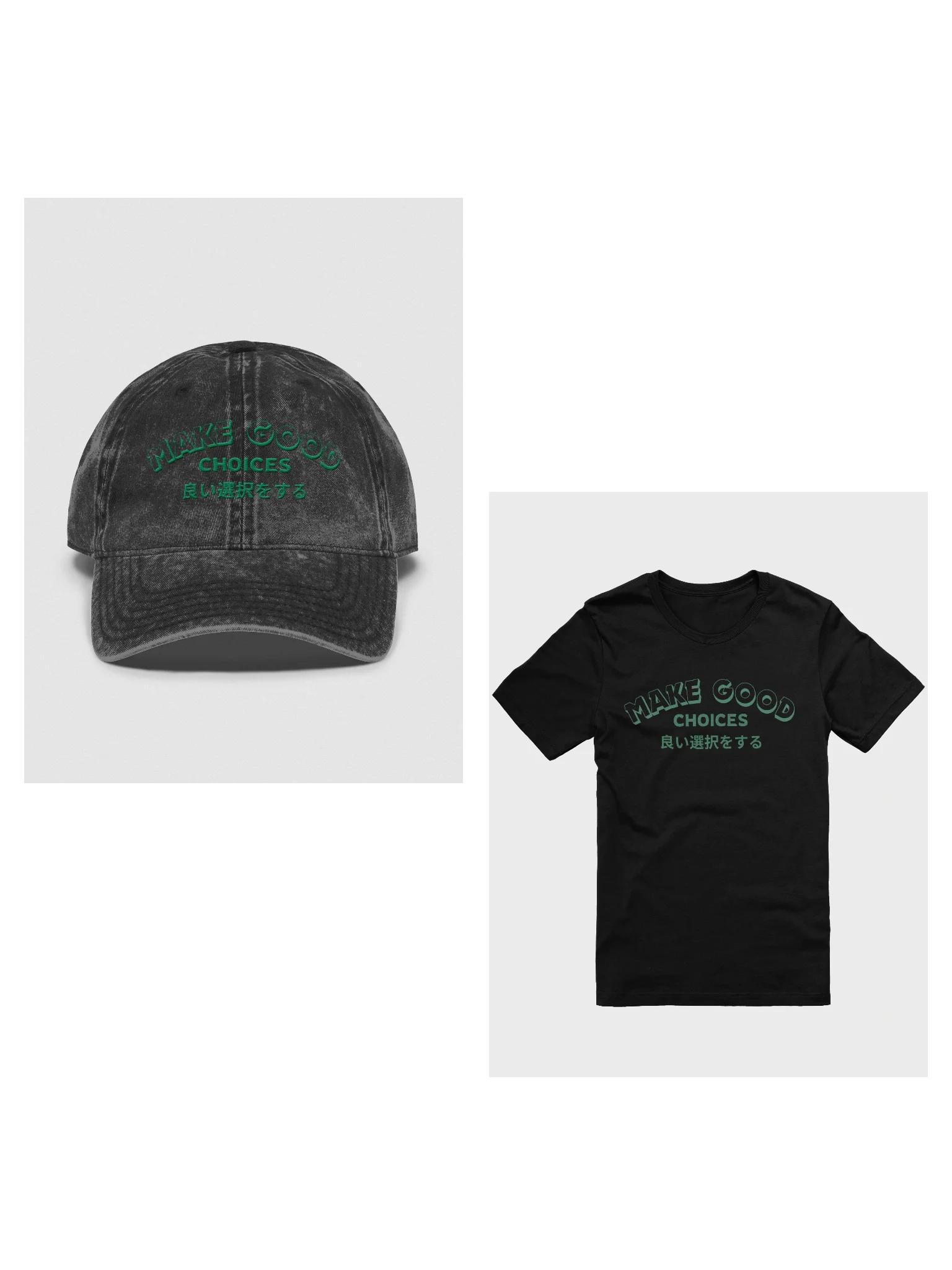 Make Good Choices bundle product image (1)