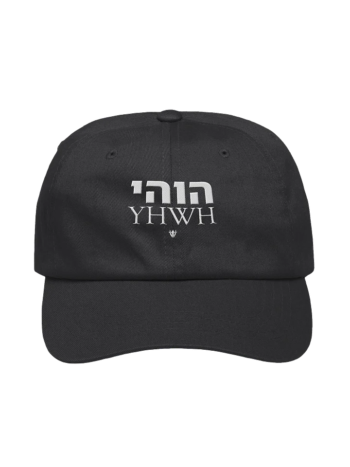 YHWH Hat product image (1)