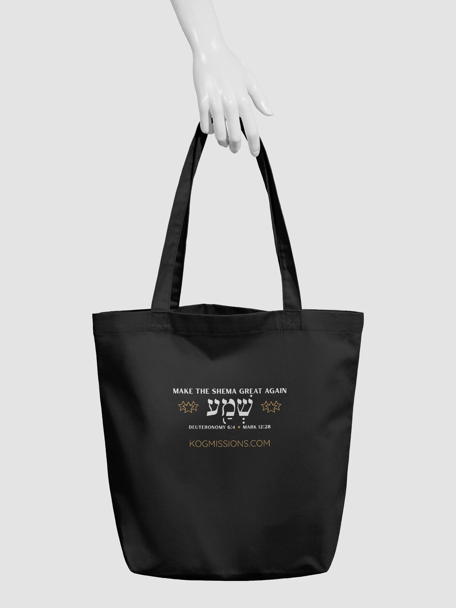 The Greatest Commandment Tote Bag product image (3)