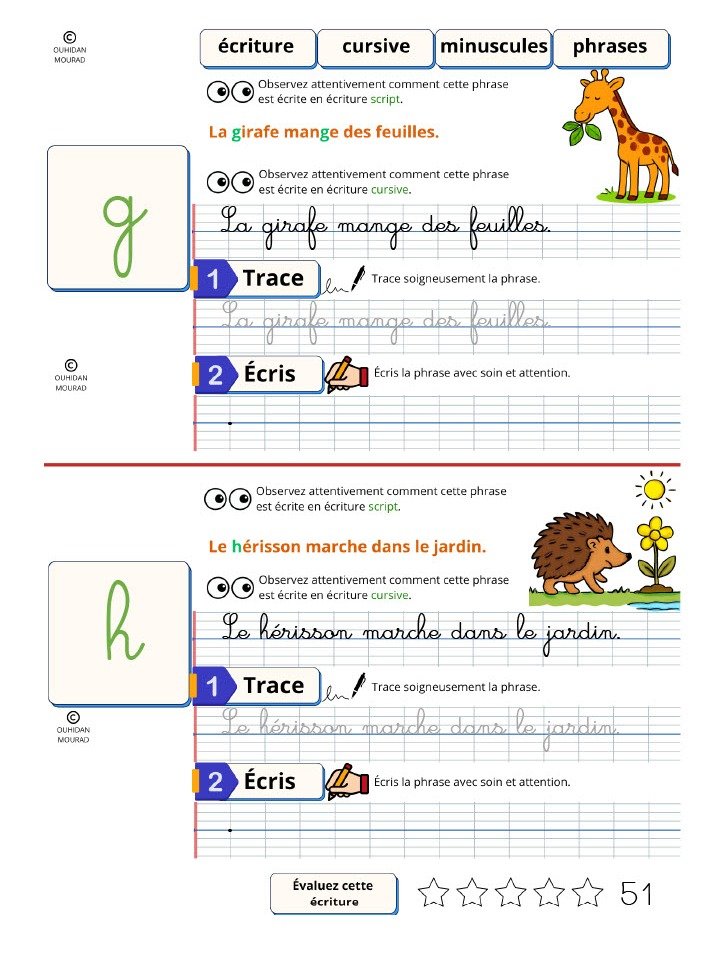 MISSION CURSIVE – Cahier d’écriture cursive | Version numérique PDF product image (6)