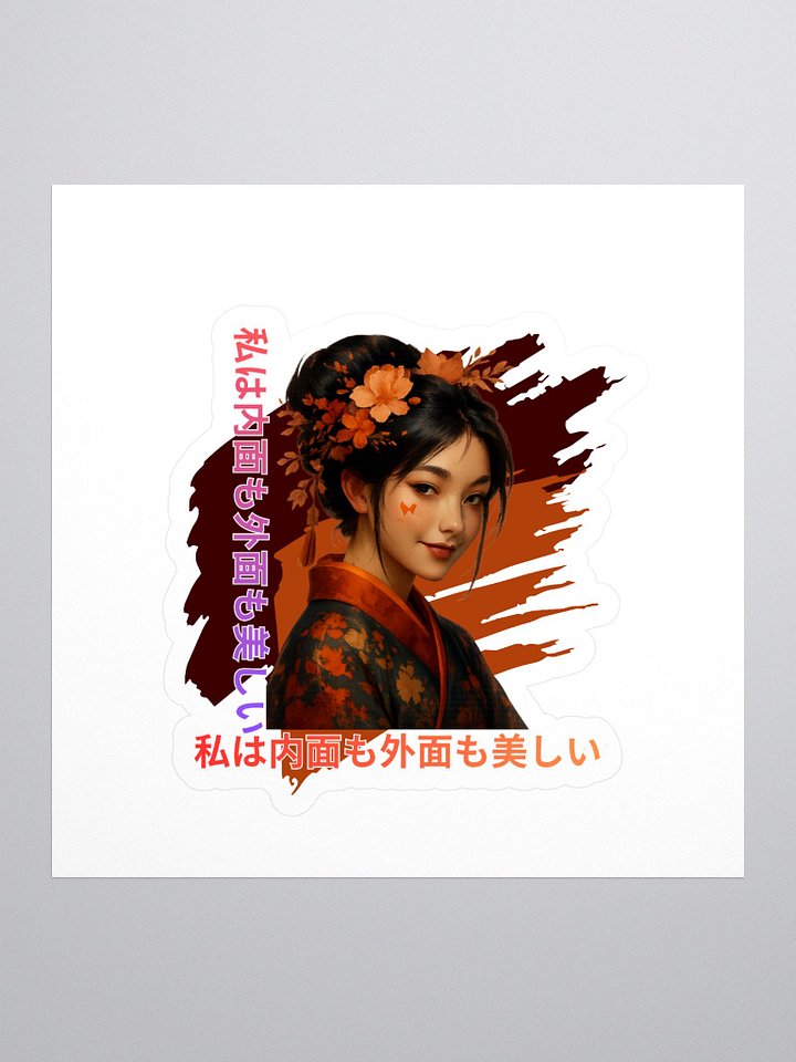 Signature World Kiss Cut Stickers product image (1)