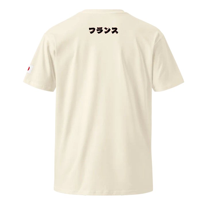 Francia Japón Go product image (1)