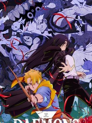 Late post but Daemons of The Shadow Realm has been consistently good and the latest episode brought some new & interesting characters @xFullmetalttv  #fypシ゚viral #anime #daemonsoftheshadowrealm #animetiktok #fmab 