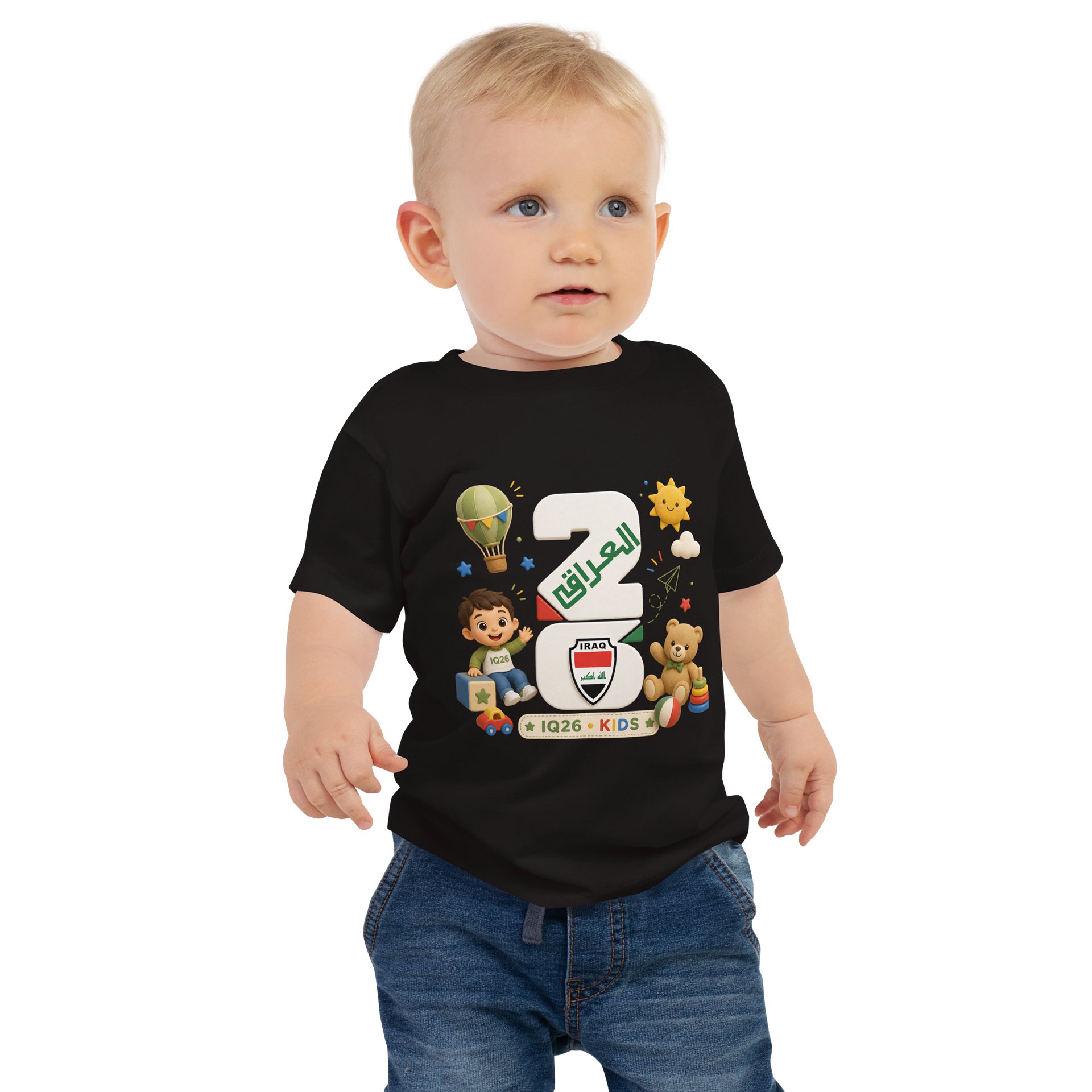 URA IQ26 - Kids Future Iraq Star product image (1)