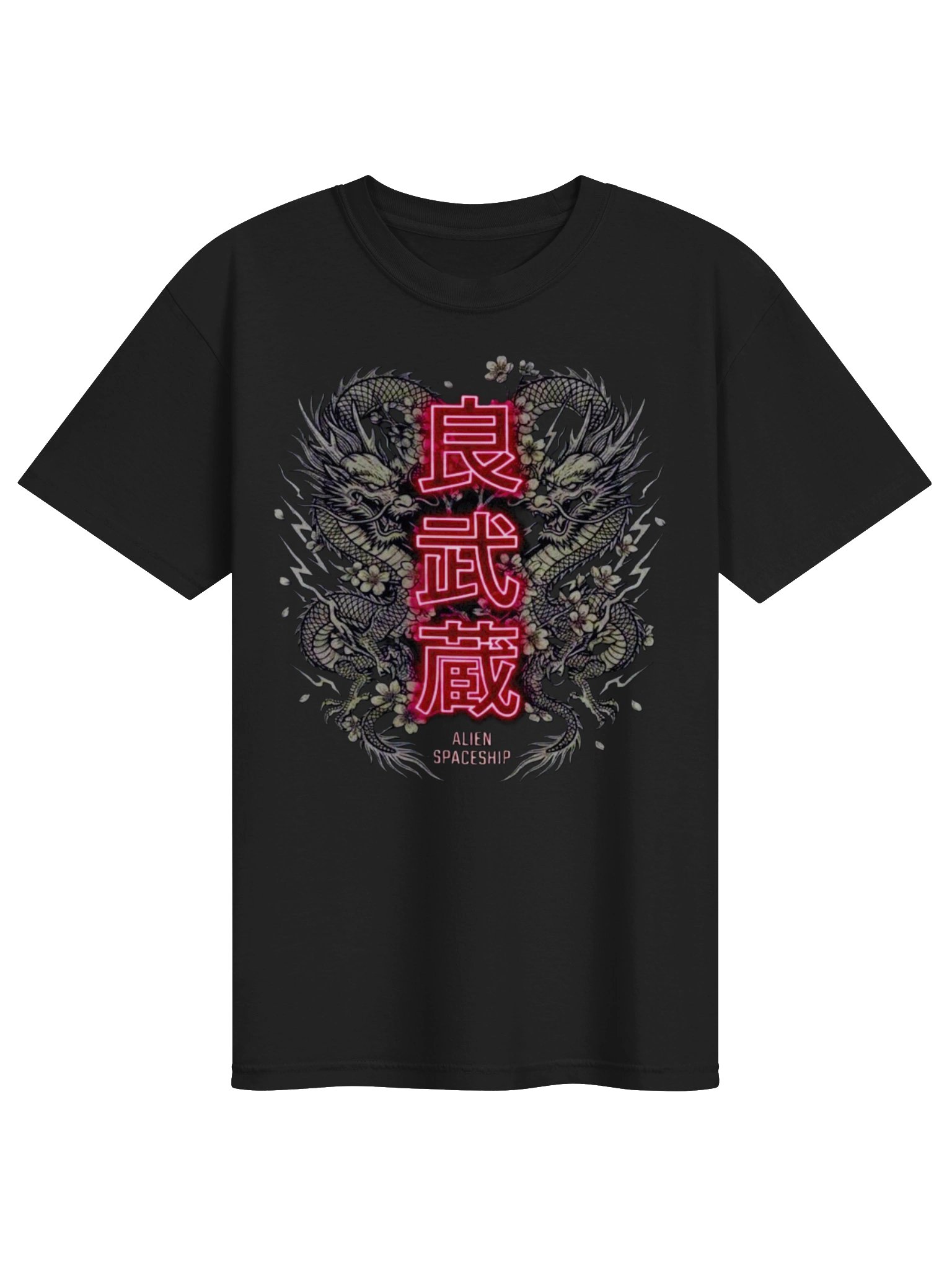Dragon Cherry Blossom product image (1)