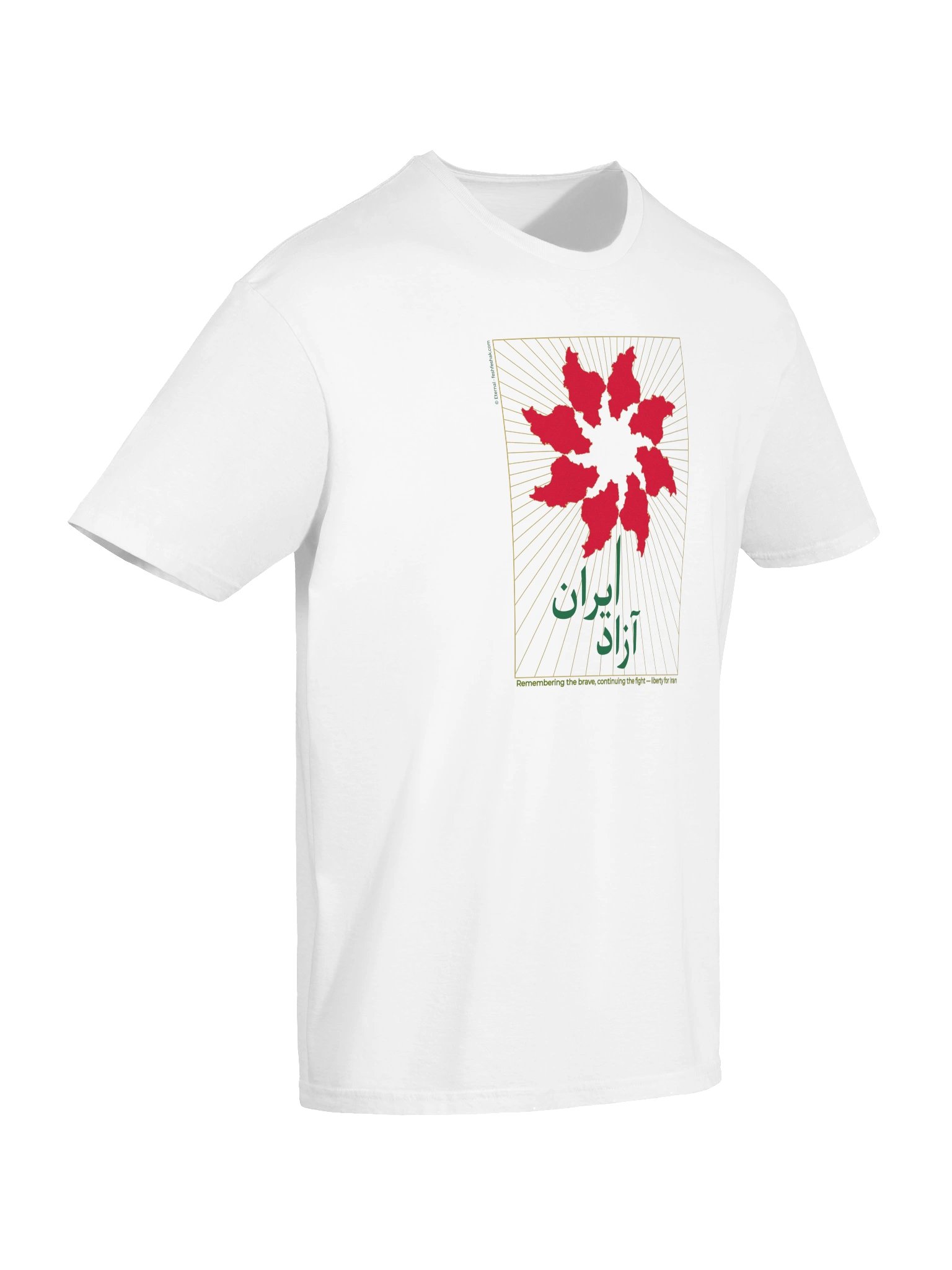 The Eternal Bloom—Free Iran product image (4)