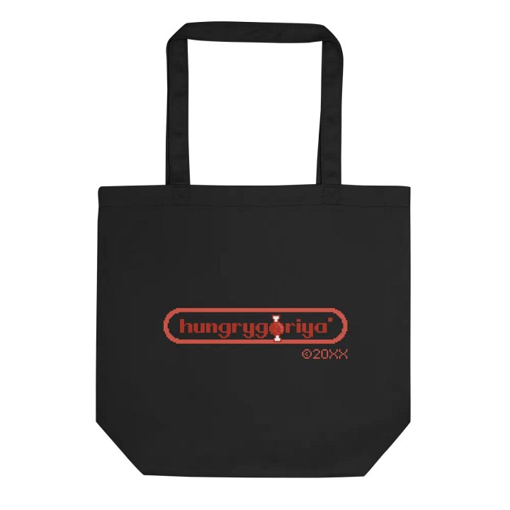 HG Logo Bag product image (1)