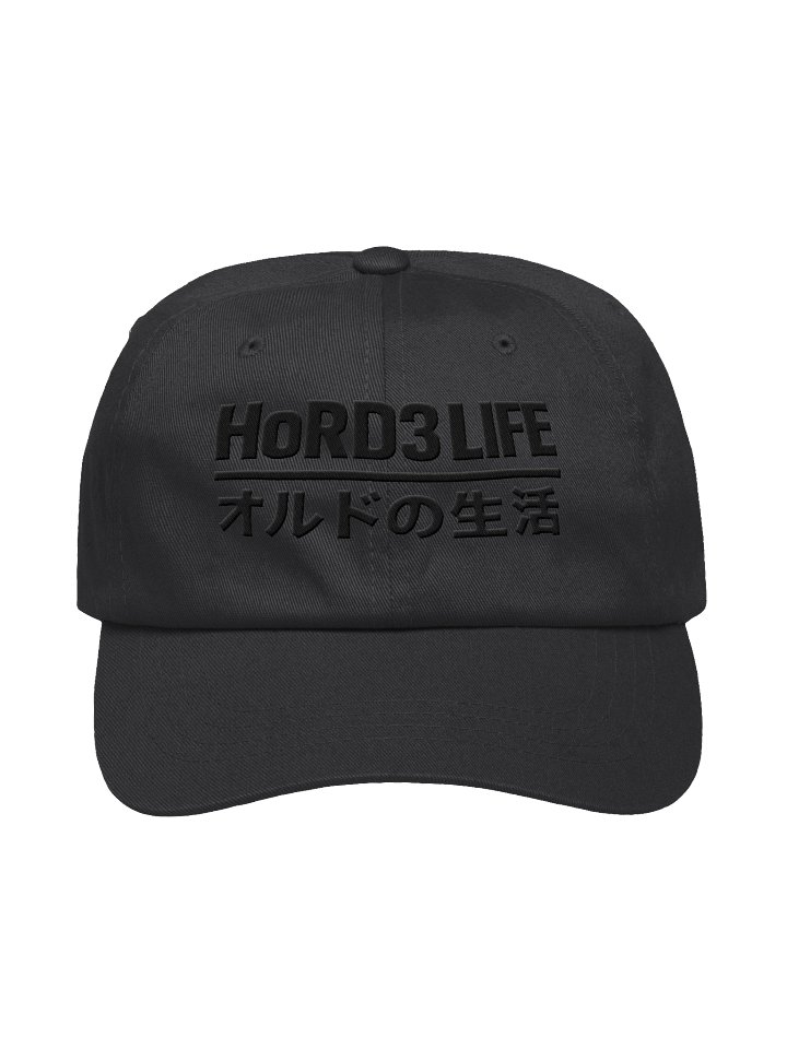 HoRD3 Life Dad Hat product image (3)