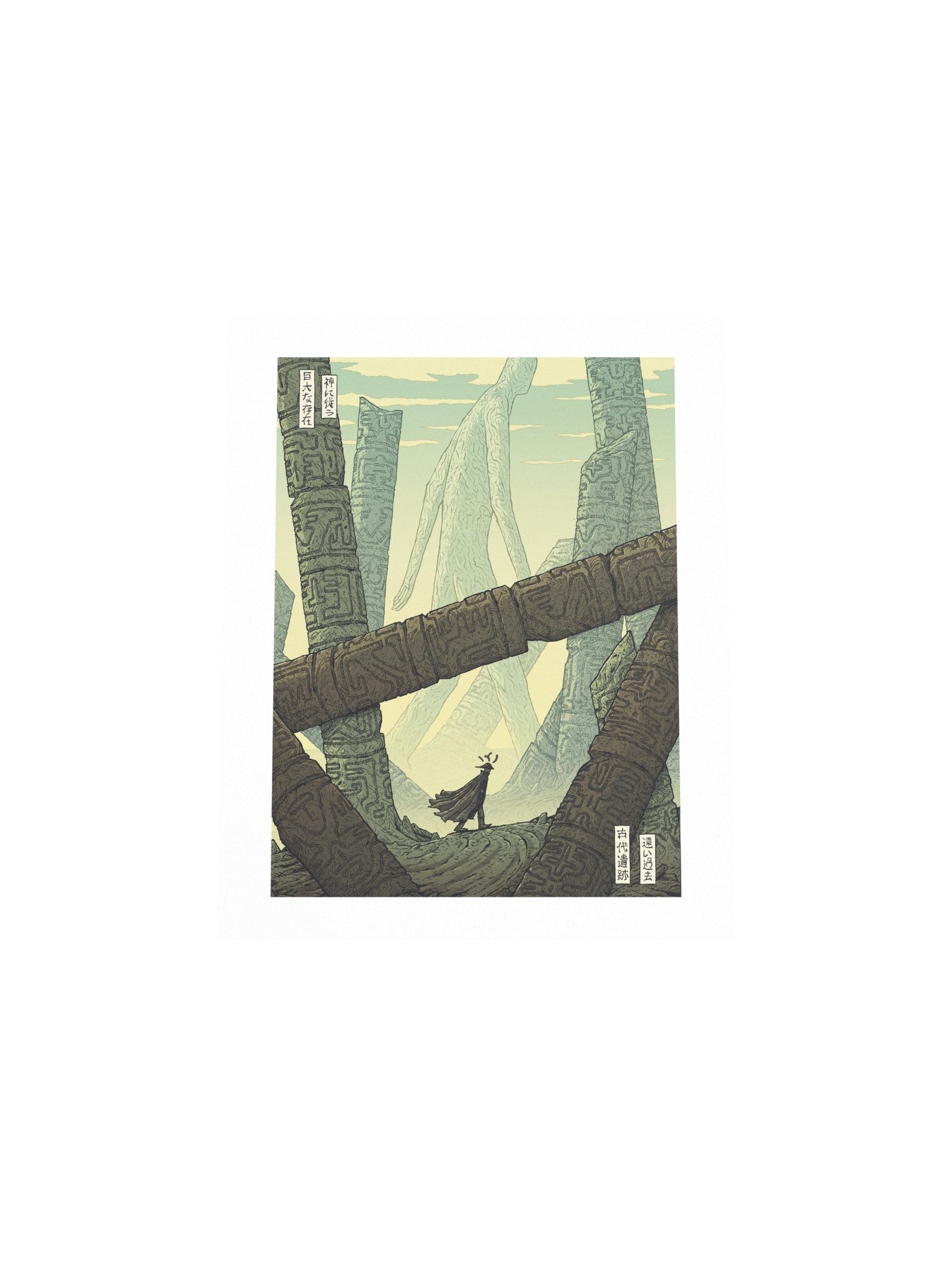 Walk Among Giants product image (4)