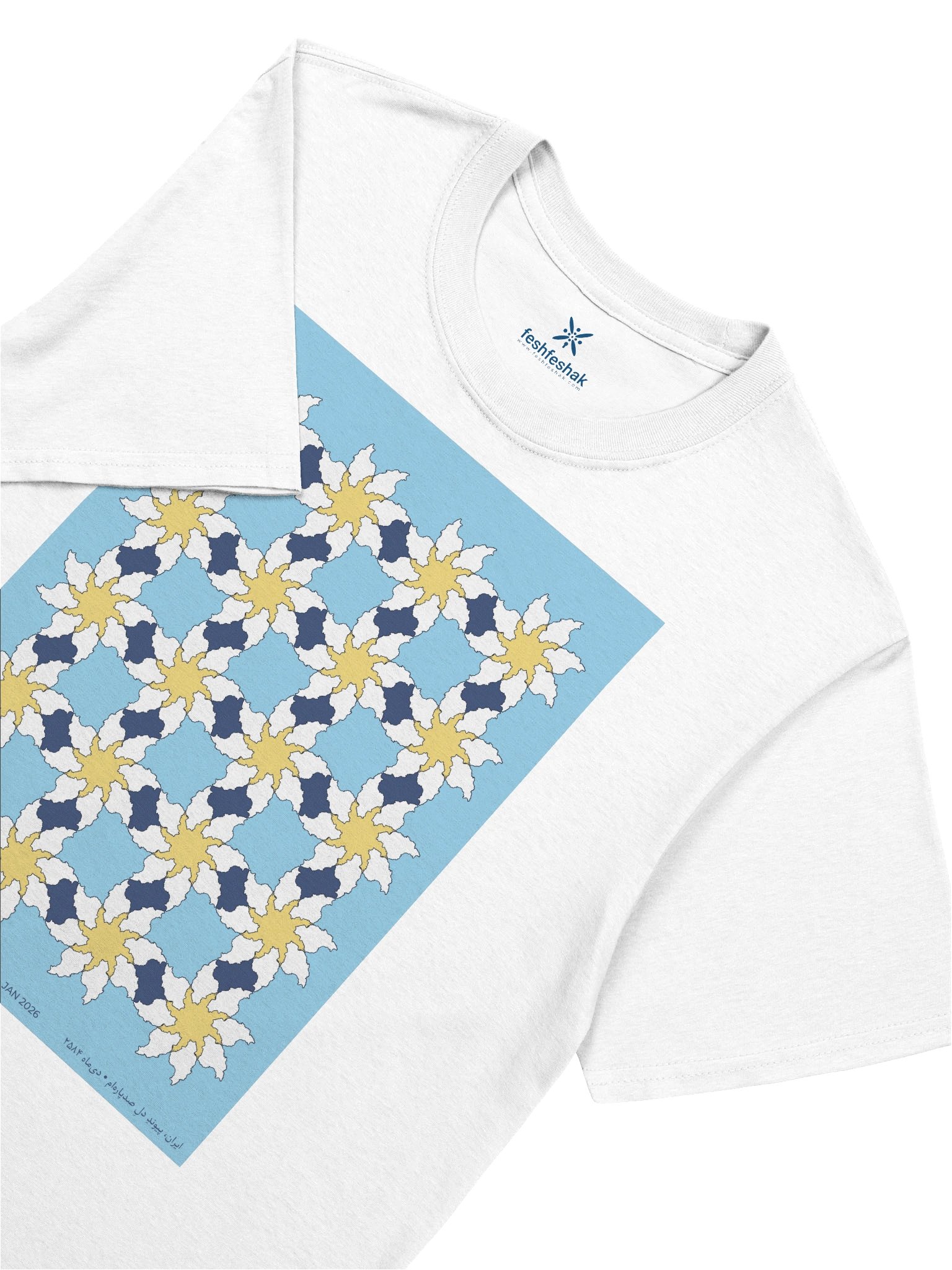 Where Iran Blooms, Sky product image (3)
