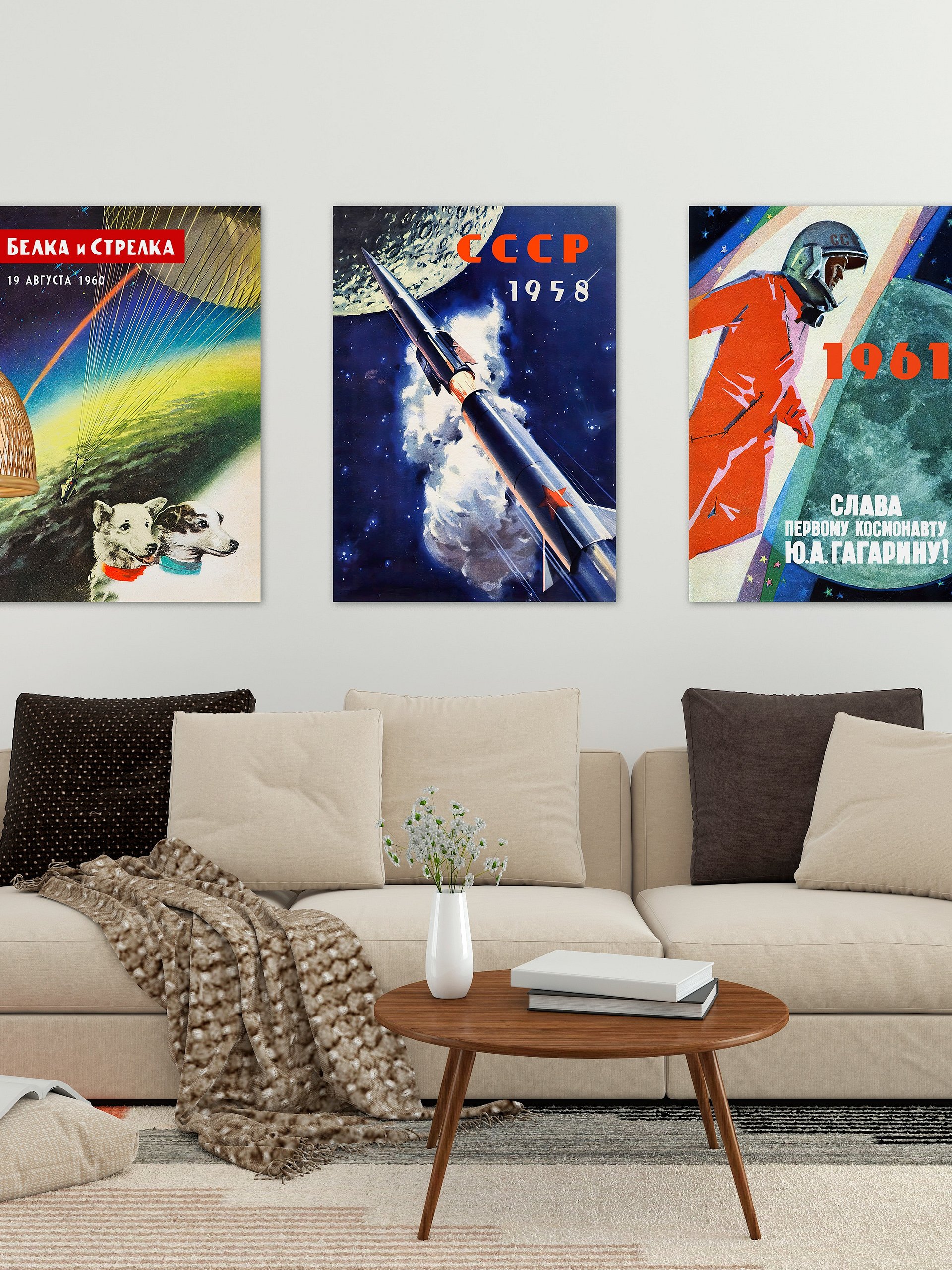 Soviet space and Gagarin, USSR 1961 — Soviet vintage space art poster, soviet poster, propaganda poster, soviet retro space, space wall art product image (3)