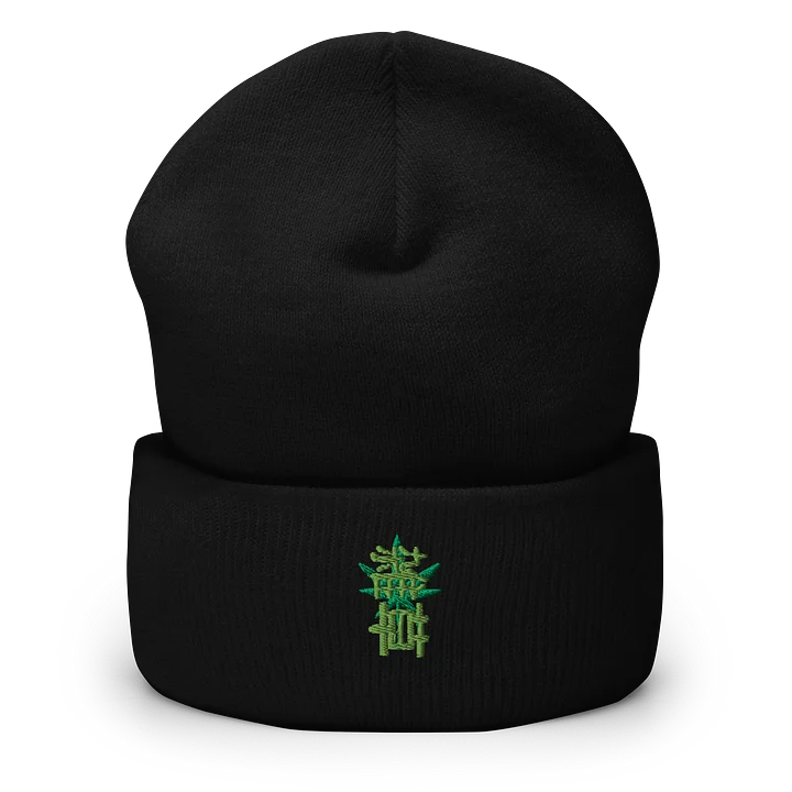 WEEDLUVR - Embroidered Beanie product image (2)