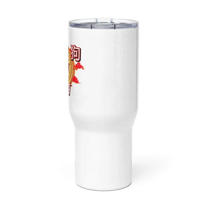 Dog Chinese Zodiac - Travel Mug w/ Handle product image (3)
