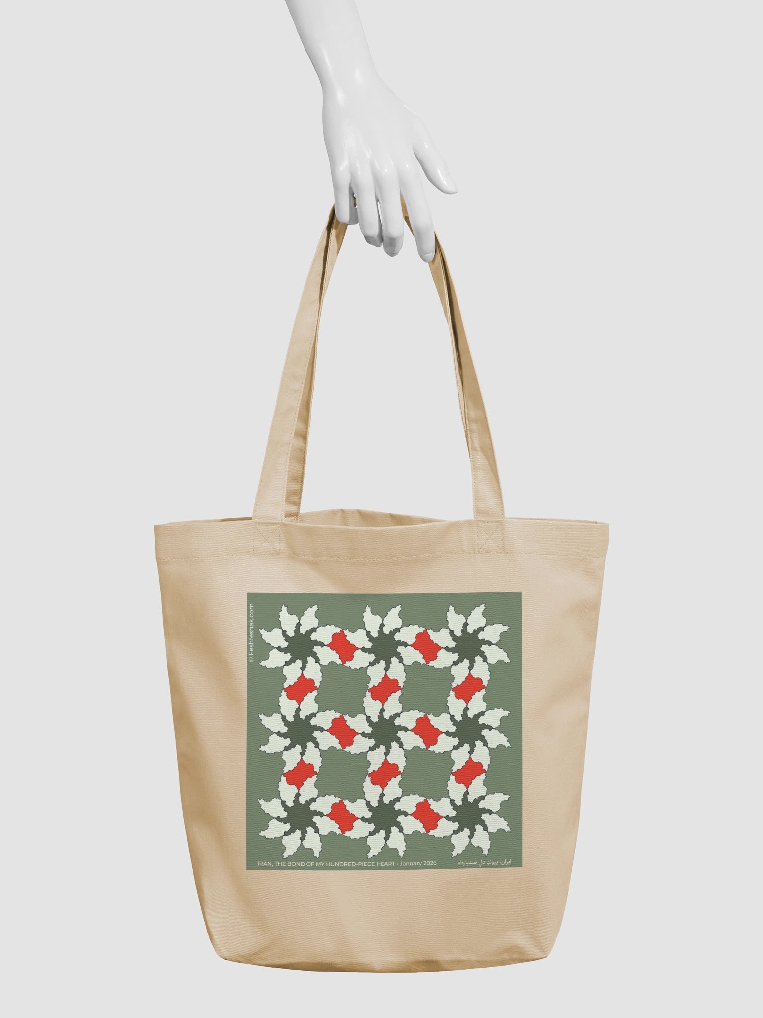 Where Iran Blooms Tote, Sage product image (3)