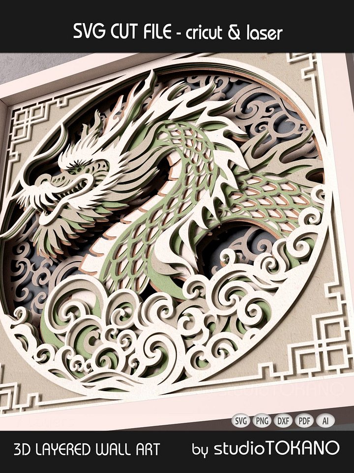 Chinese Dragon Shadow Box product image (2)