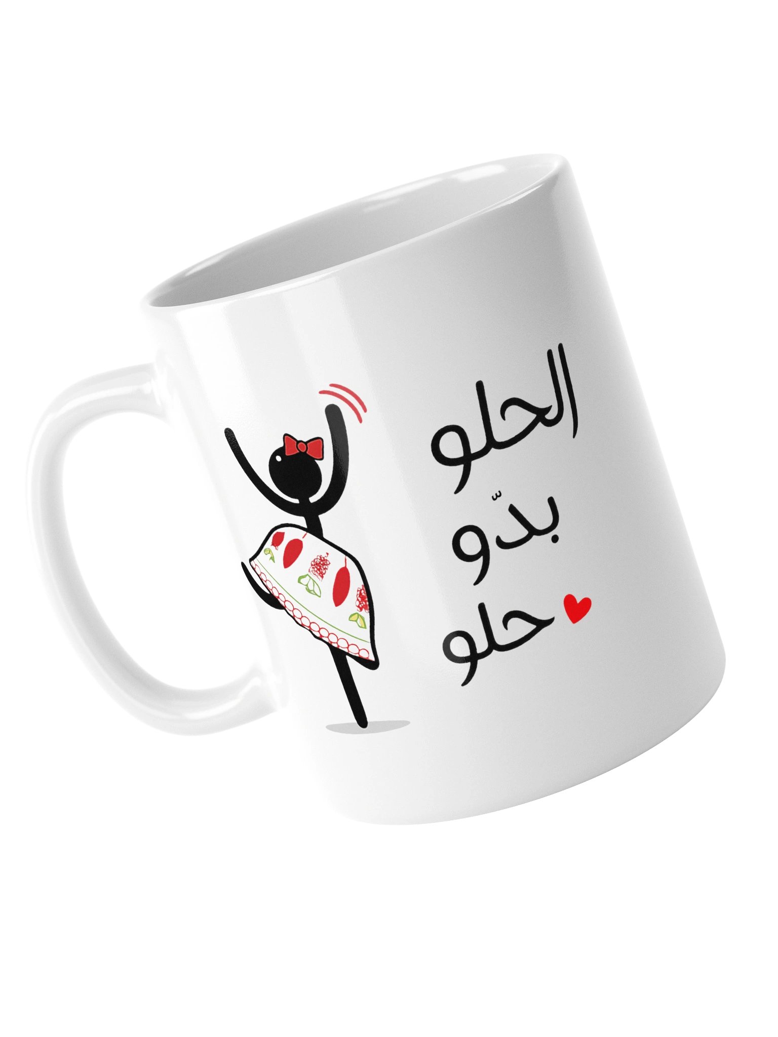 "Ahwe W Khabriyye" - Mug product image (4)