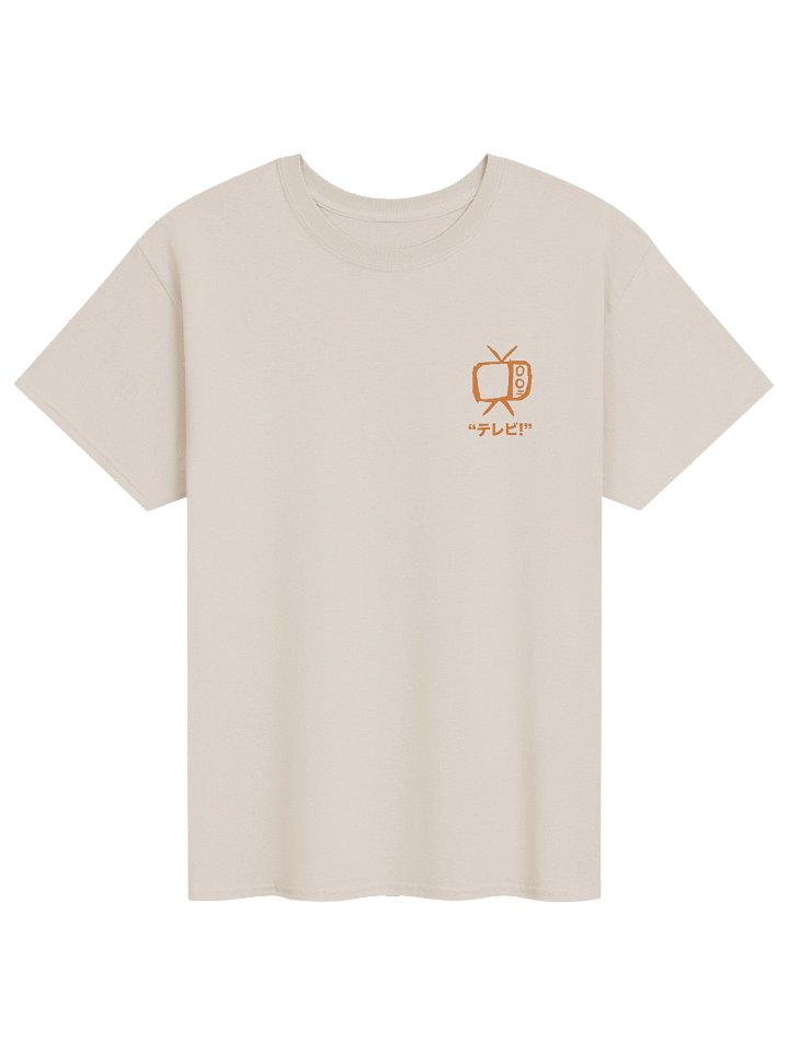 "A Twisted Sitcom" Japanese Obi Strip T-Shirt product image (2)