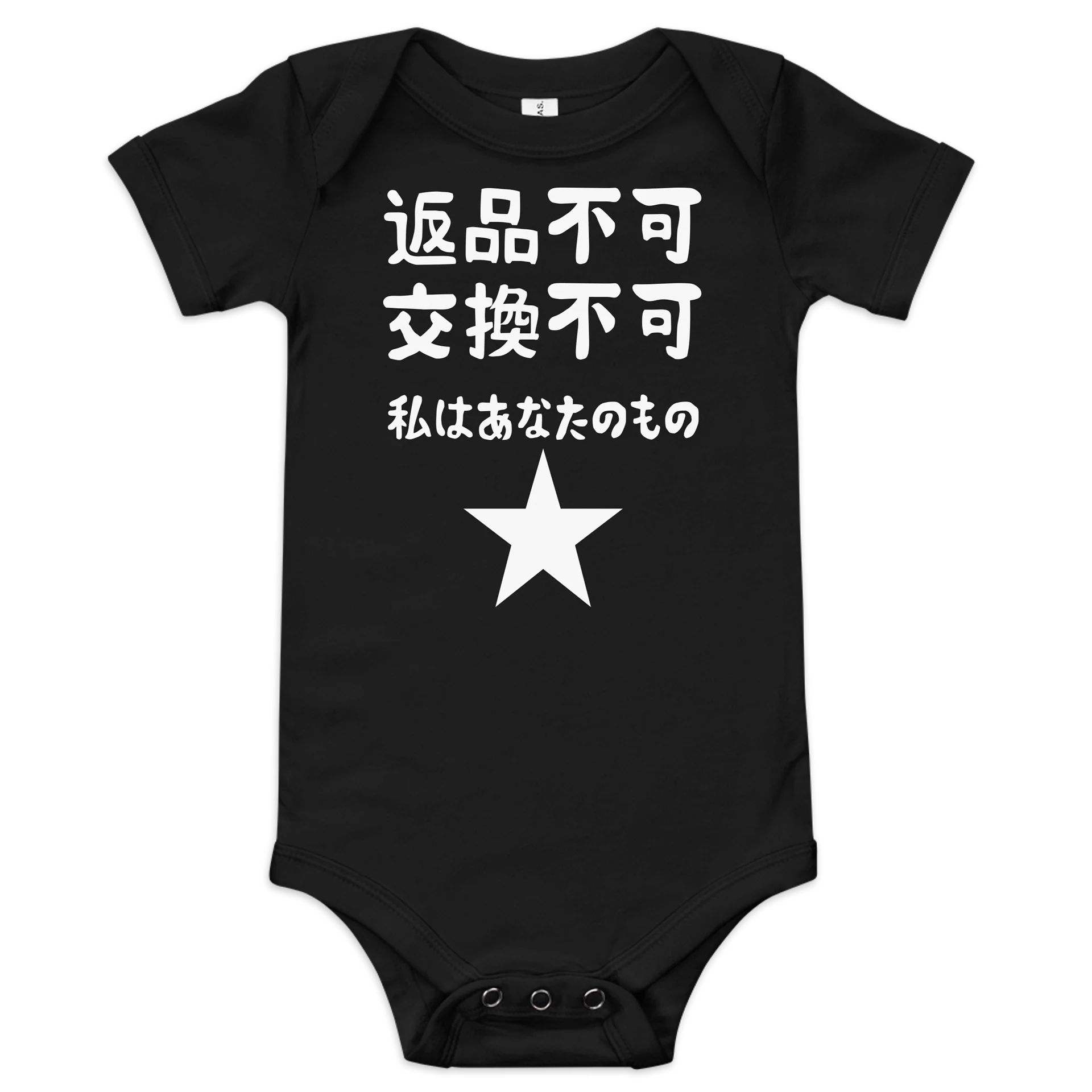 返品不可 交換不可 product image (1)