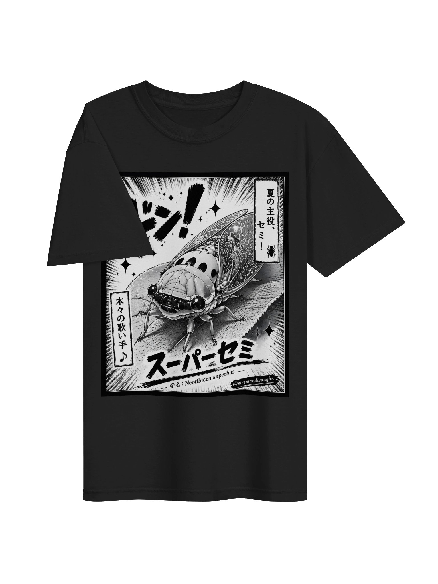 Superb Dog-Day Cicada | Manga Edition Tee product image (3)