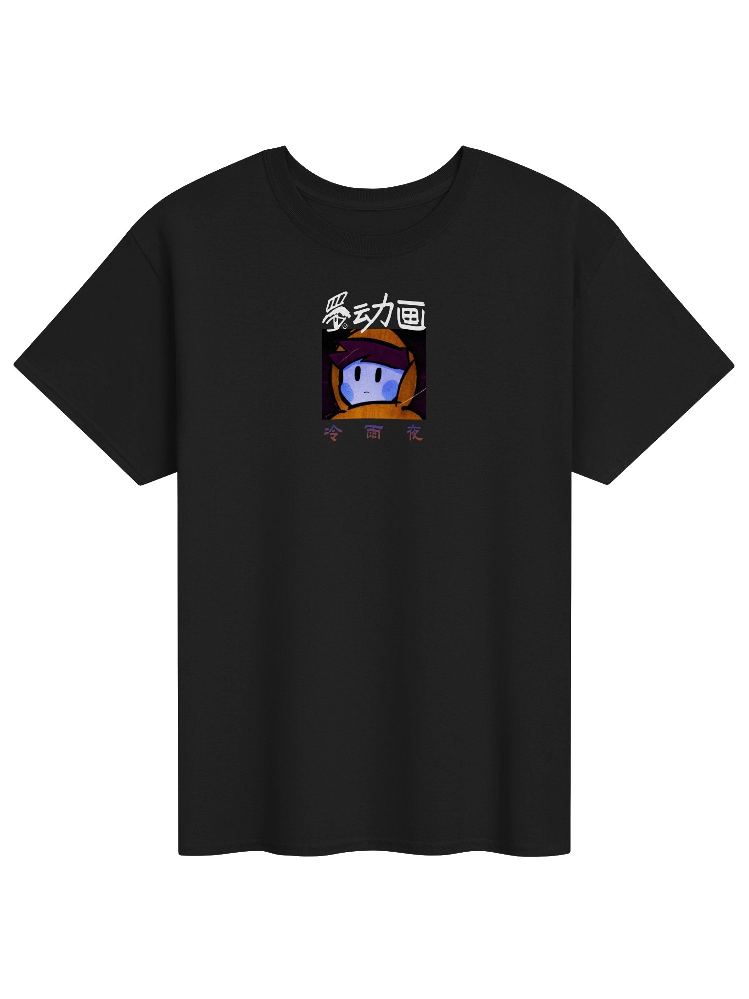Rainy Night Tee product image (1)