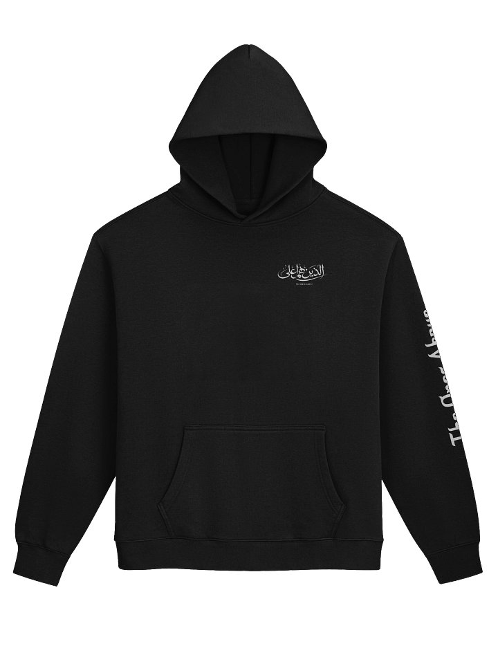 TOA Arabic Oversized product image (9)