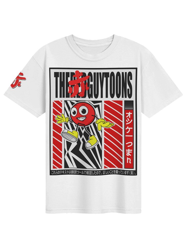 TheRedGuyToons "AKA" T-Paita product image (1)